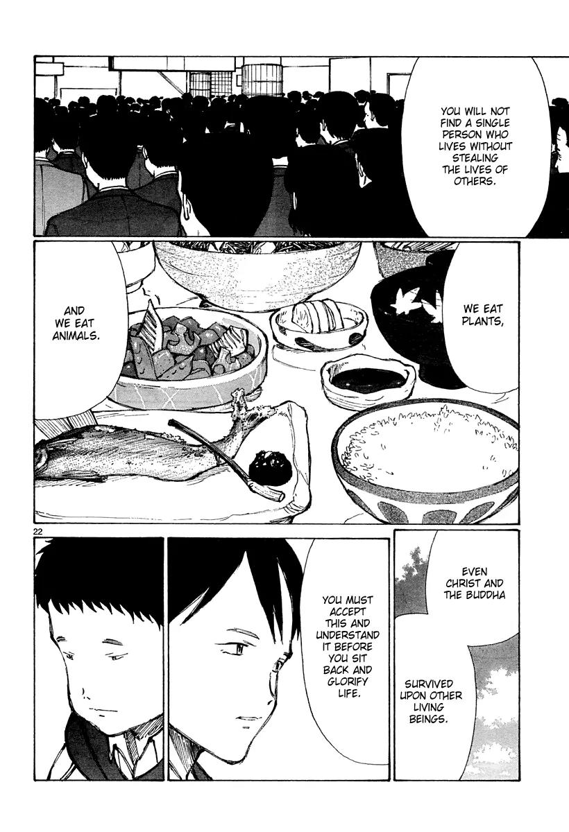 Bokurano Chapter 31 page 23 - Chapter 31