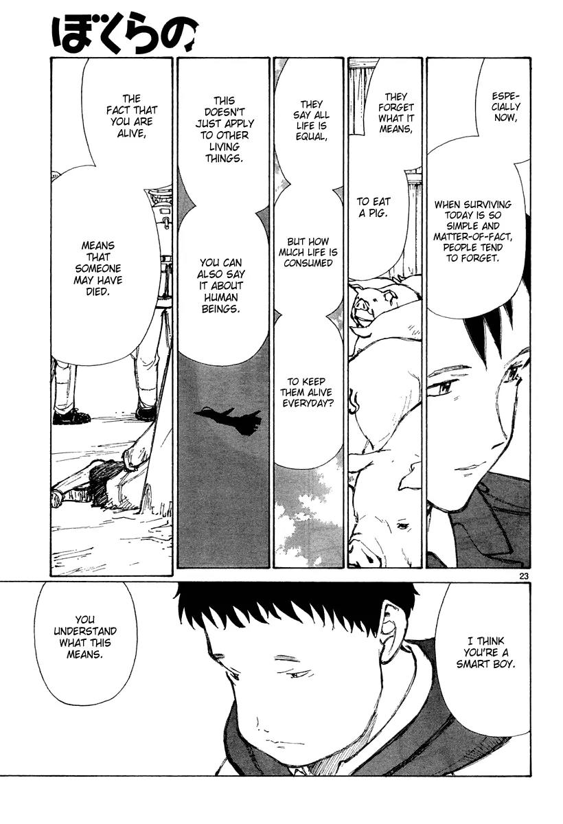 Bokurano Chapter 31 page 24 - Chapter 31