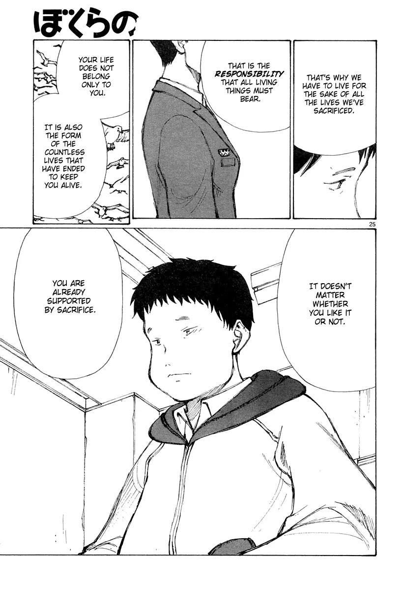 Bokurano Chapter 31 page 26 - Chapter 31