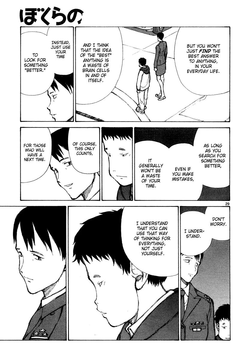 Bokurano Chapter 31 page 30 - Chapter 31