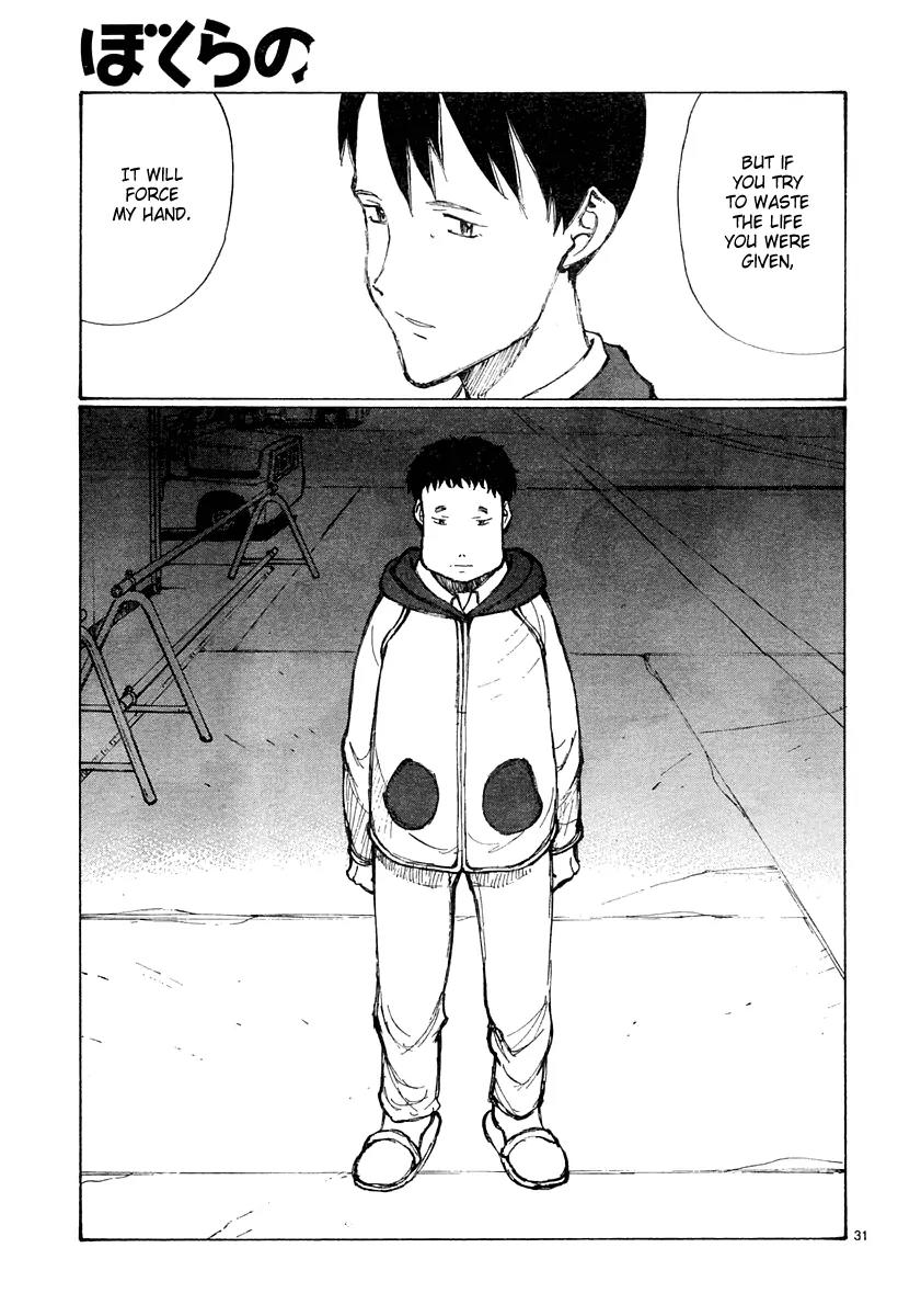 Bokurano Chapter 31 page 32 - Chapter 31