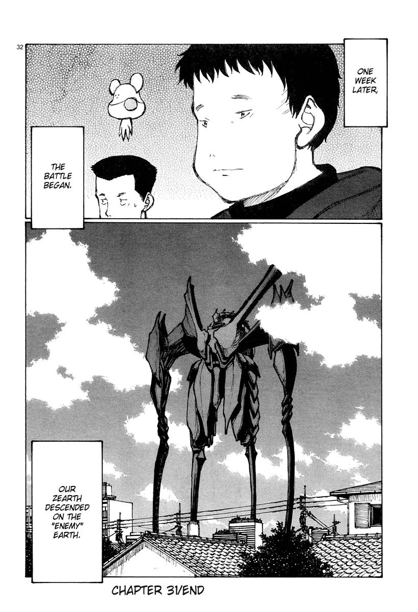 Bokurano Chapter 31 page 33 - Chapter 31