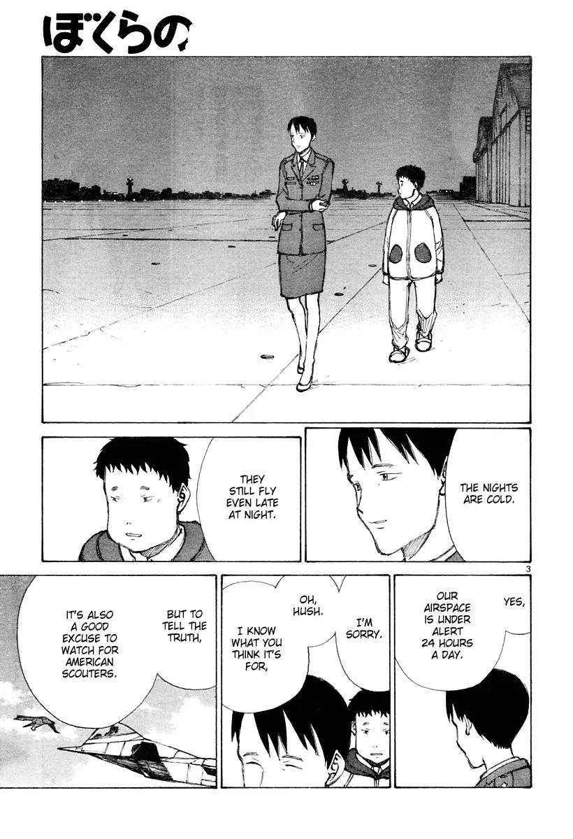 Bokurano Chapter 31 page 4 - Chapter 31