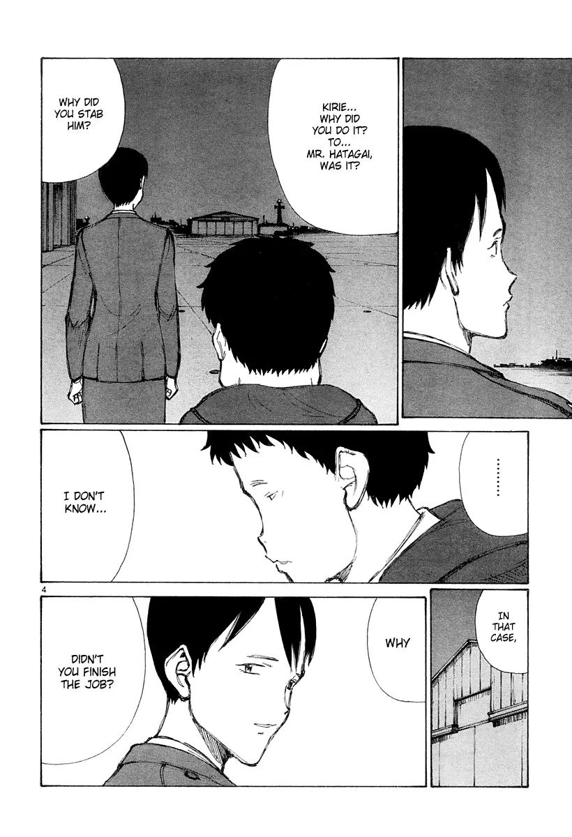 Bokurano Chapter 31 page 5 - Chapter 31