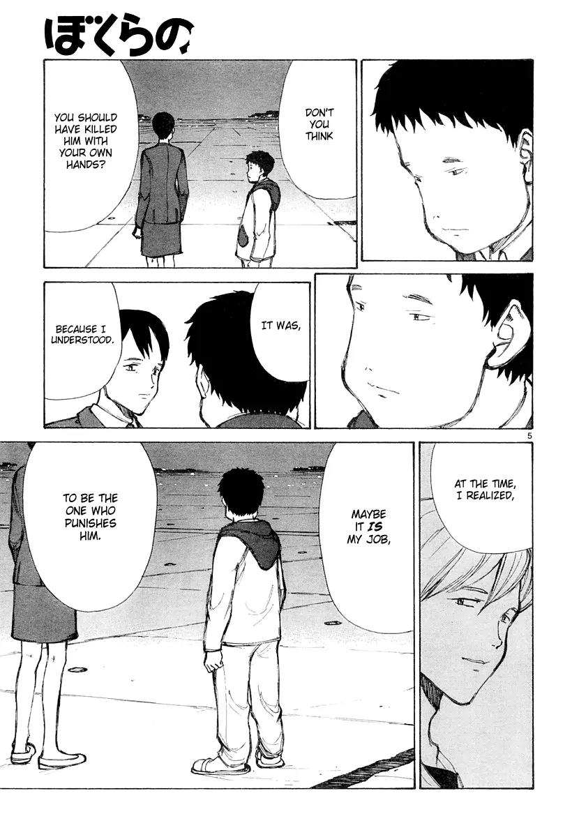 Bokurano Chapter 31 page 6 - Chapter 31