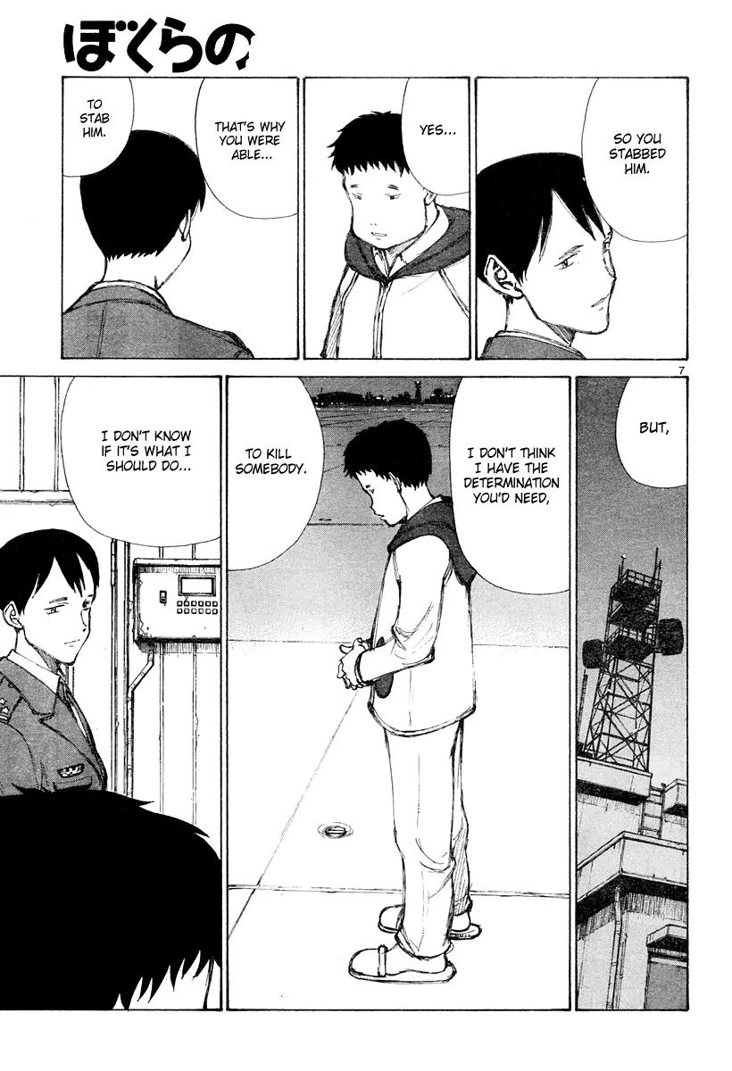Bokurano Chapter 31 page 8 - Chapter 31