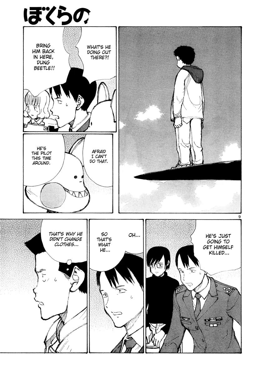 Bokurano Chapter 32 page 10 - Chapter 32