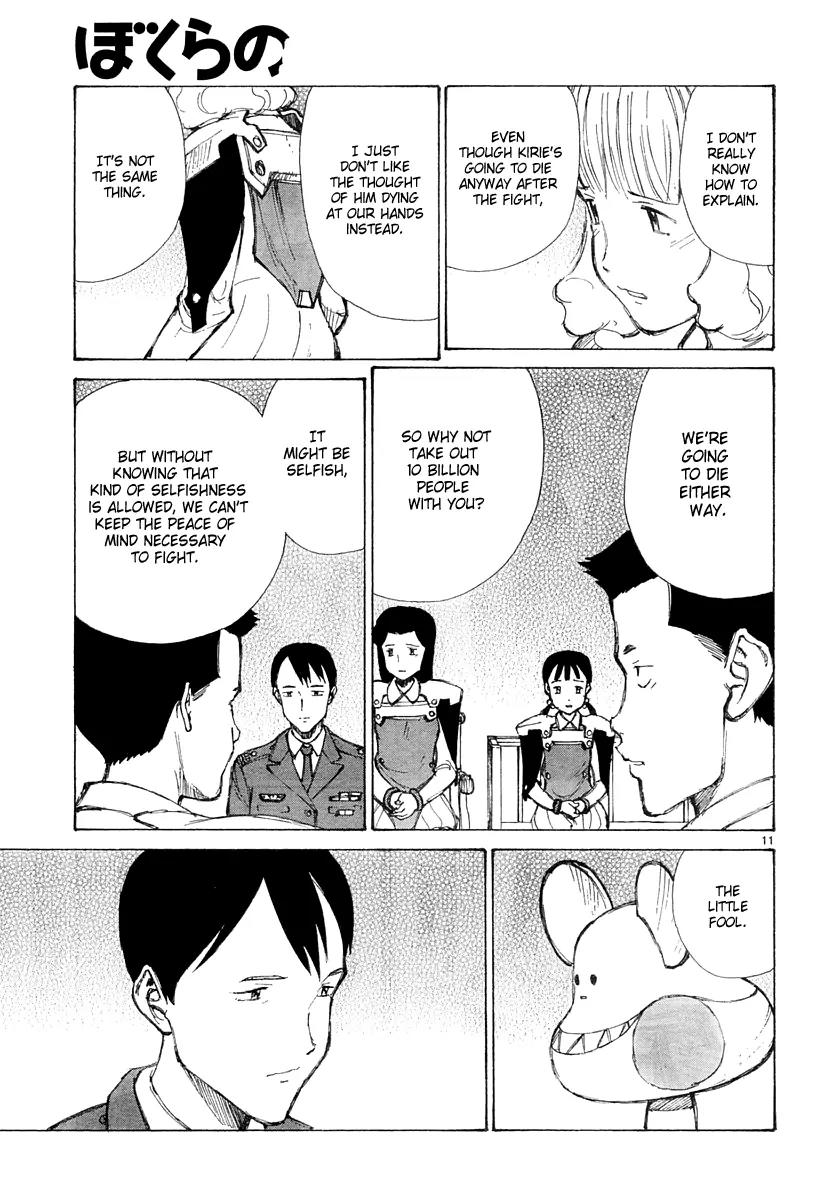 Bokurano Chapter 32 page 12 - Chapter 32