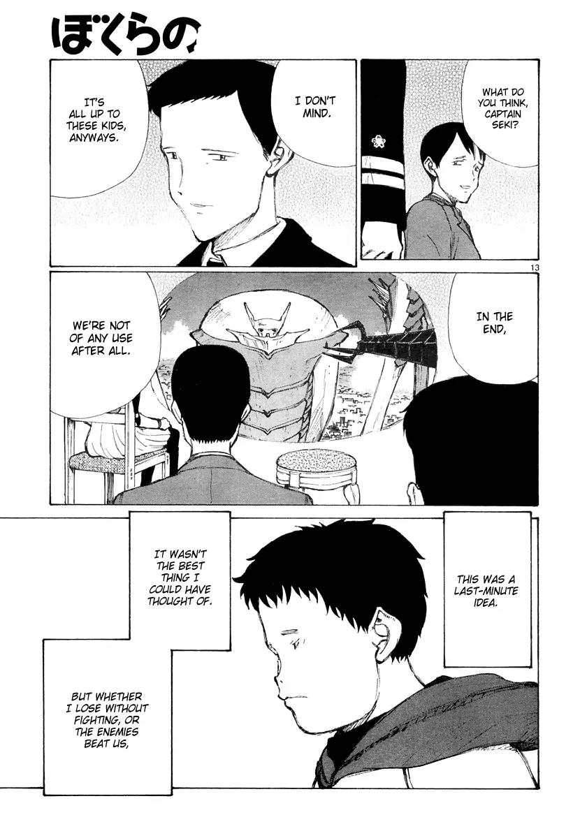 Bokurano Chapter 32 page 14 - Chapter 32