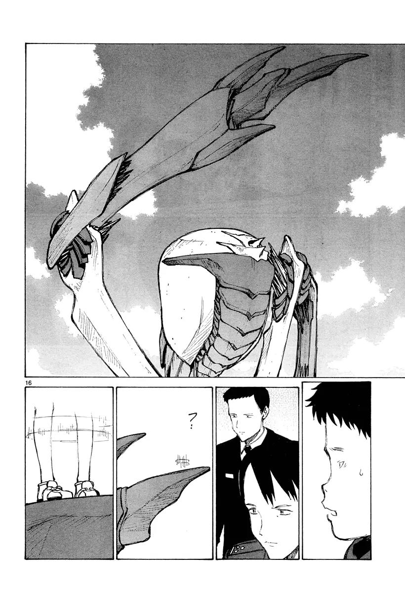 Bokurano Chapter 32 page 17 - Chapter 32