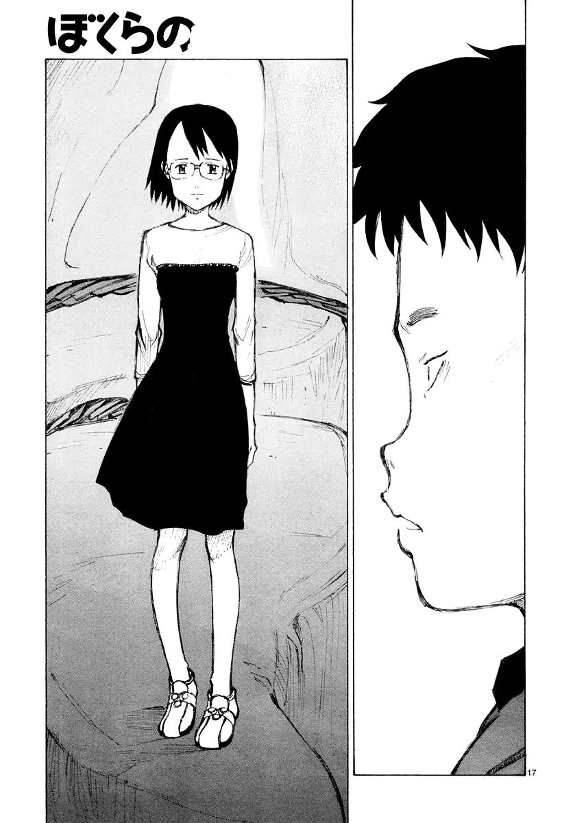 Bokurano Chapter 32 page 18 - Chapter 32