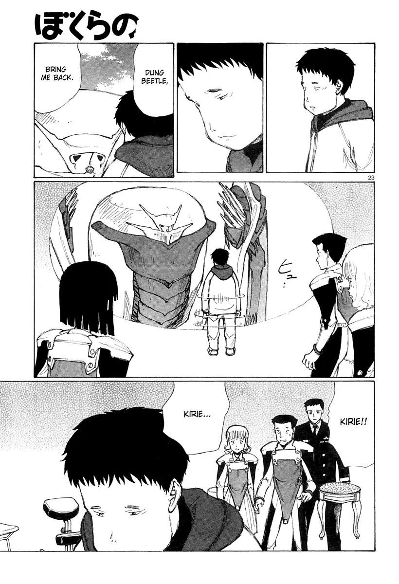 Bokurano Chapter 32 page 23 - Chapter 32