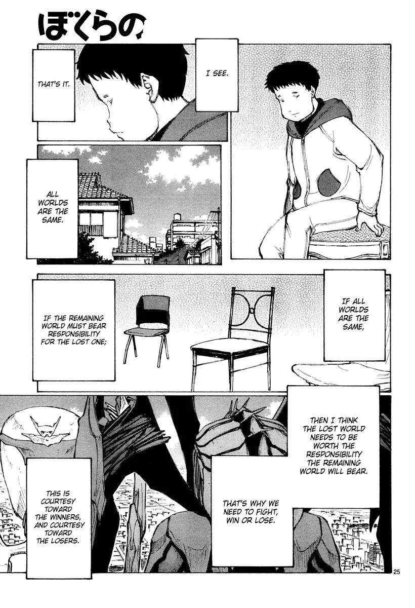 Bokurano Chapter 32 page 25 - Chapter 32