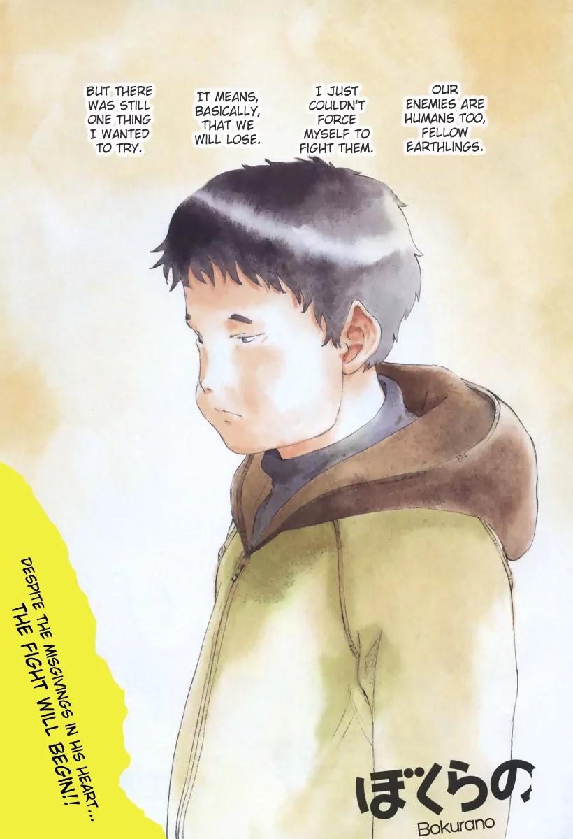 Bokurano Chapter 32 page 3 - Chapter 32
