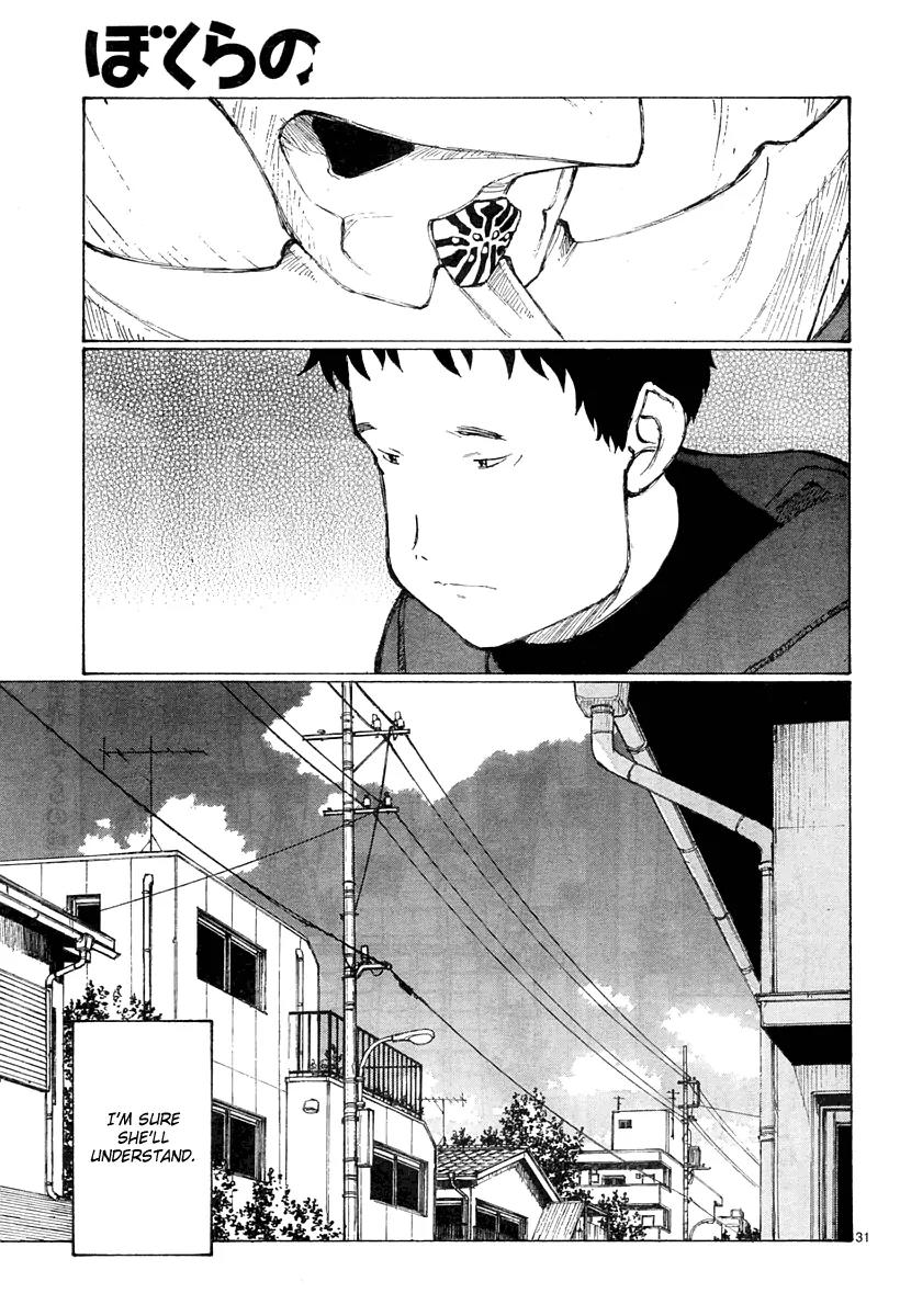 Bokurano Chapter 32 page 31 - Chapter 32