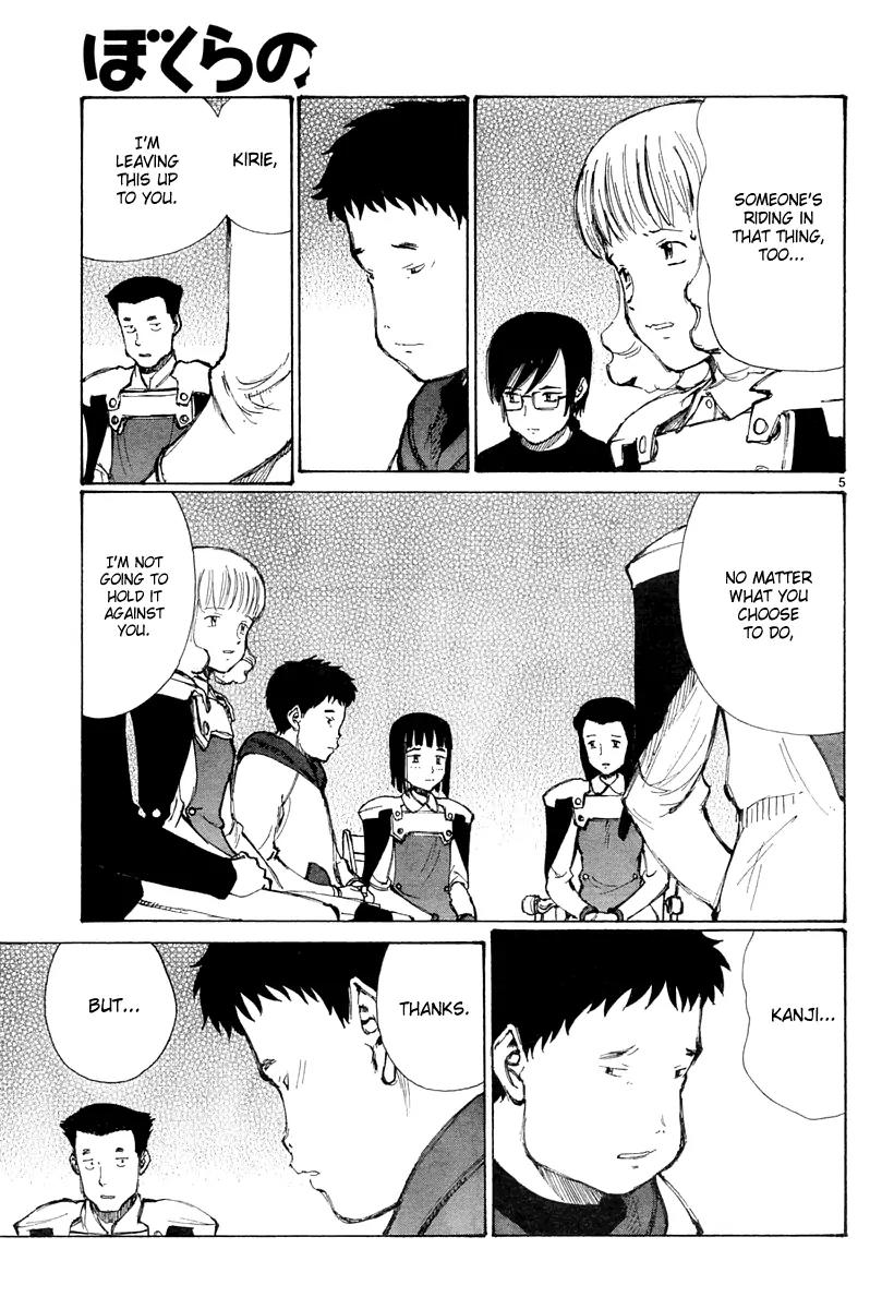 Bokurano Chapter 32 page 6 - Chapter 32