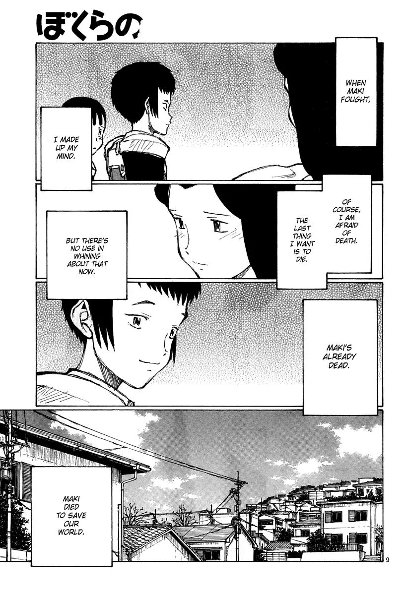 Bokurano Chapter 33 page 10 - Chapter 33