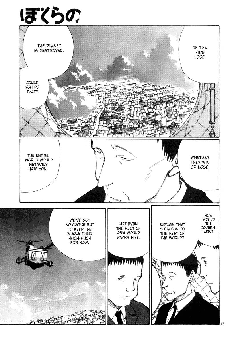 Bokurano Chapter 33 page 18 - Chapter 33