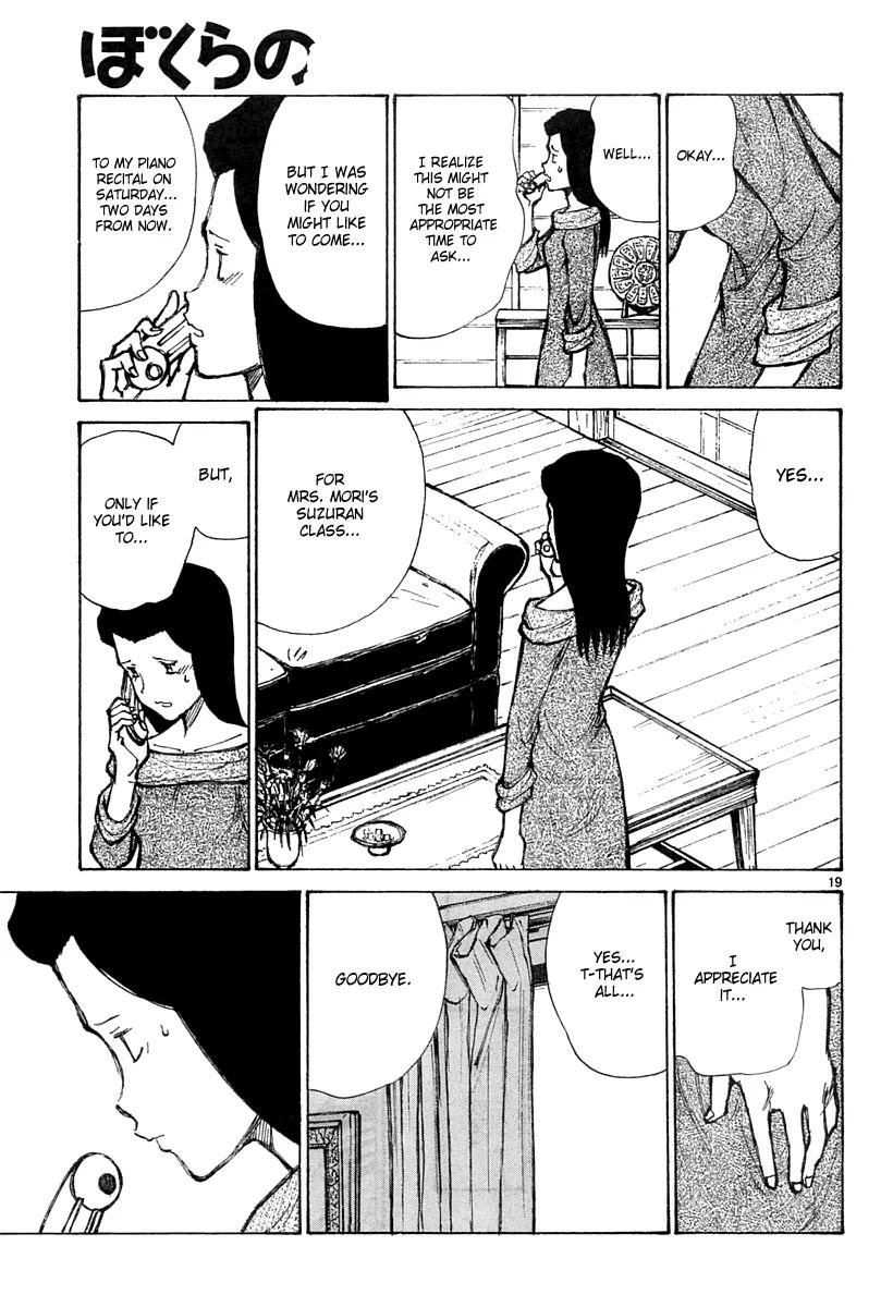 Bokurano Chapter 33 page 20 - Chapter 33