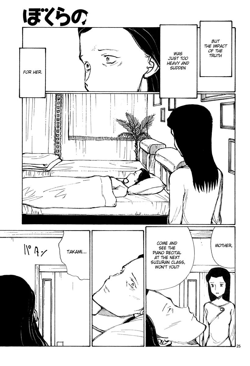 Bokurano Chapter 33 page 26 - Chapter 33