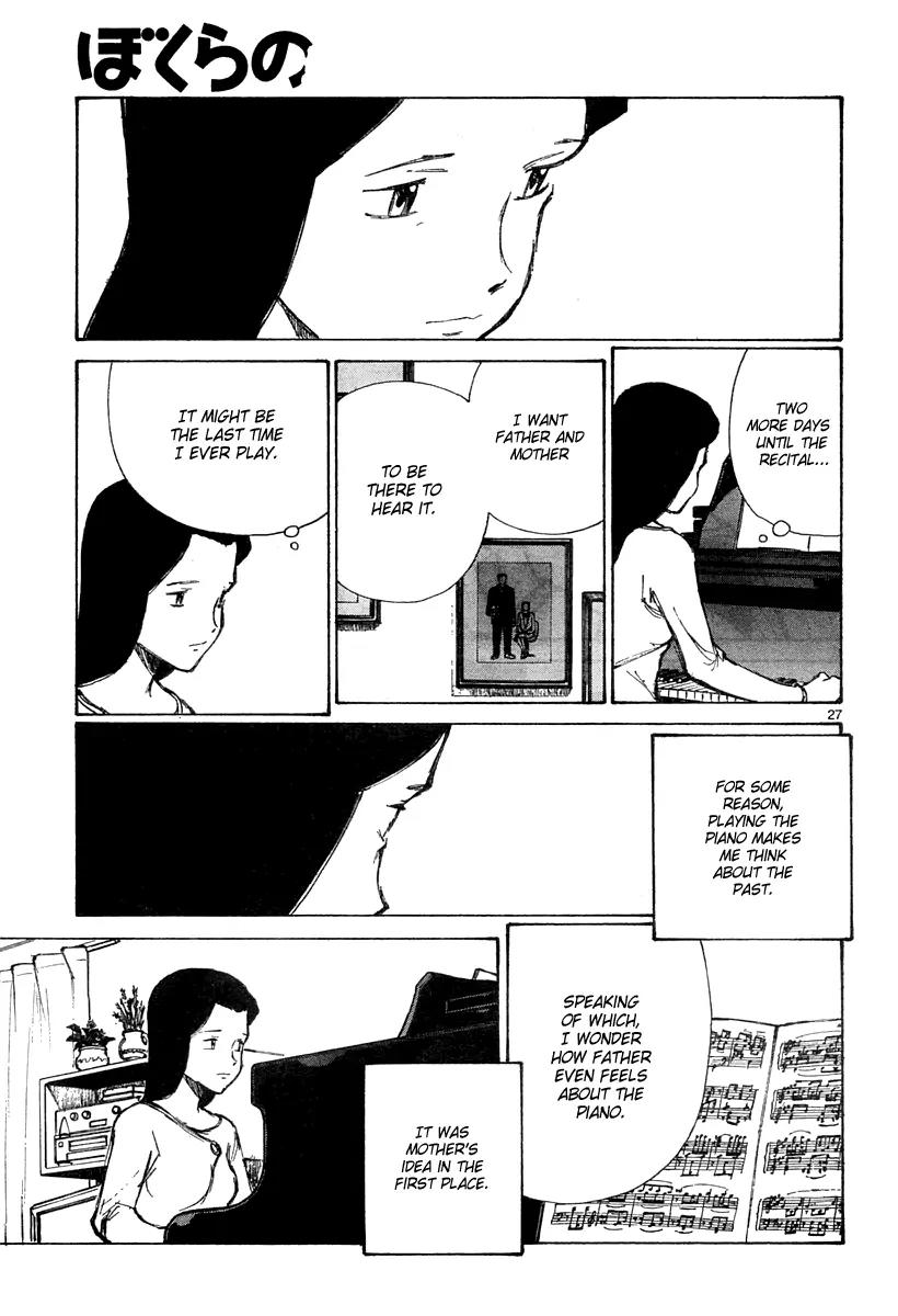 Bokurano Chapter 33 page 28 - Chapter 33