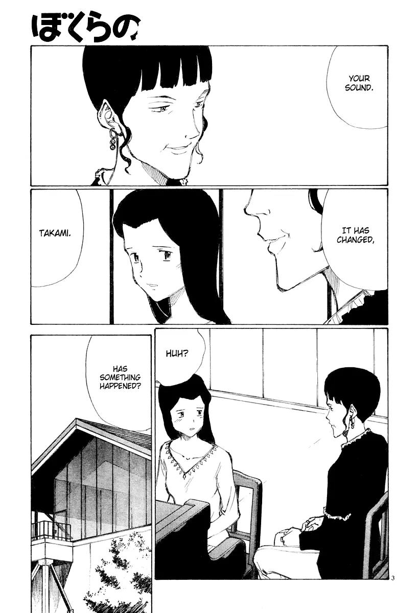 Bokurano Chapter 33 page 4 - Chapter 33