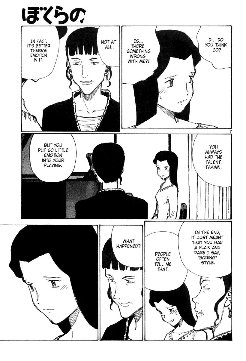 Bokurano Chapter 33 page 8 - Chapter 33