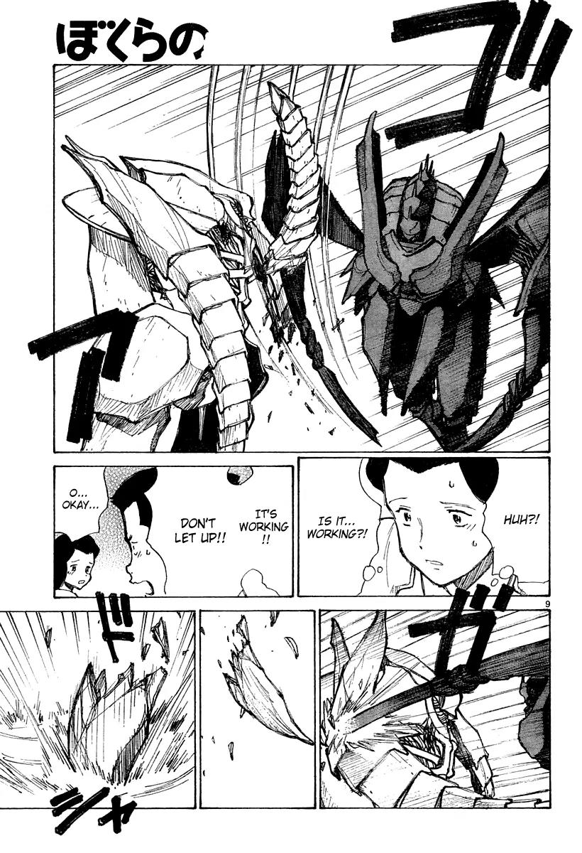 Bokurano Chapter 34 page 10 - Chapter 34