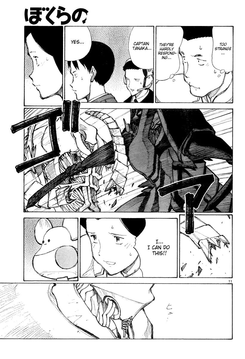 Bokurano Chapter 34 page 12 - Chapter 34