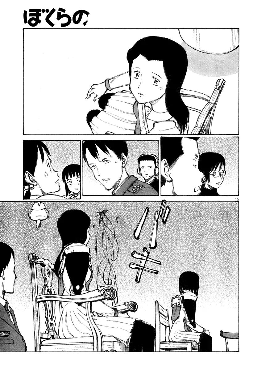 Bokurano Chapter 34 page 16 - Chapter 34