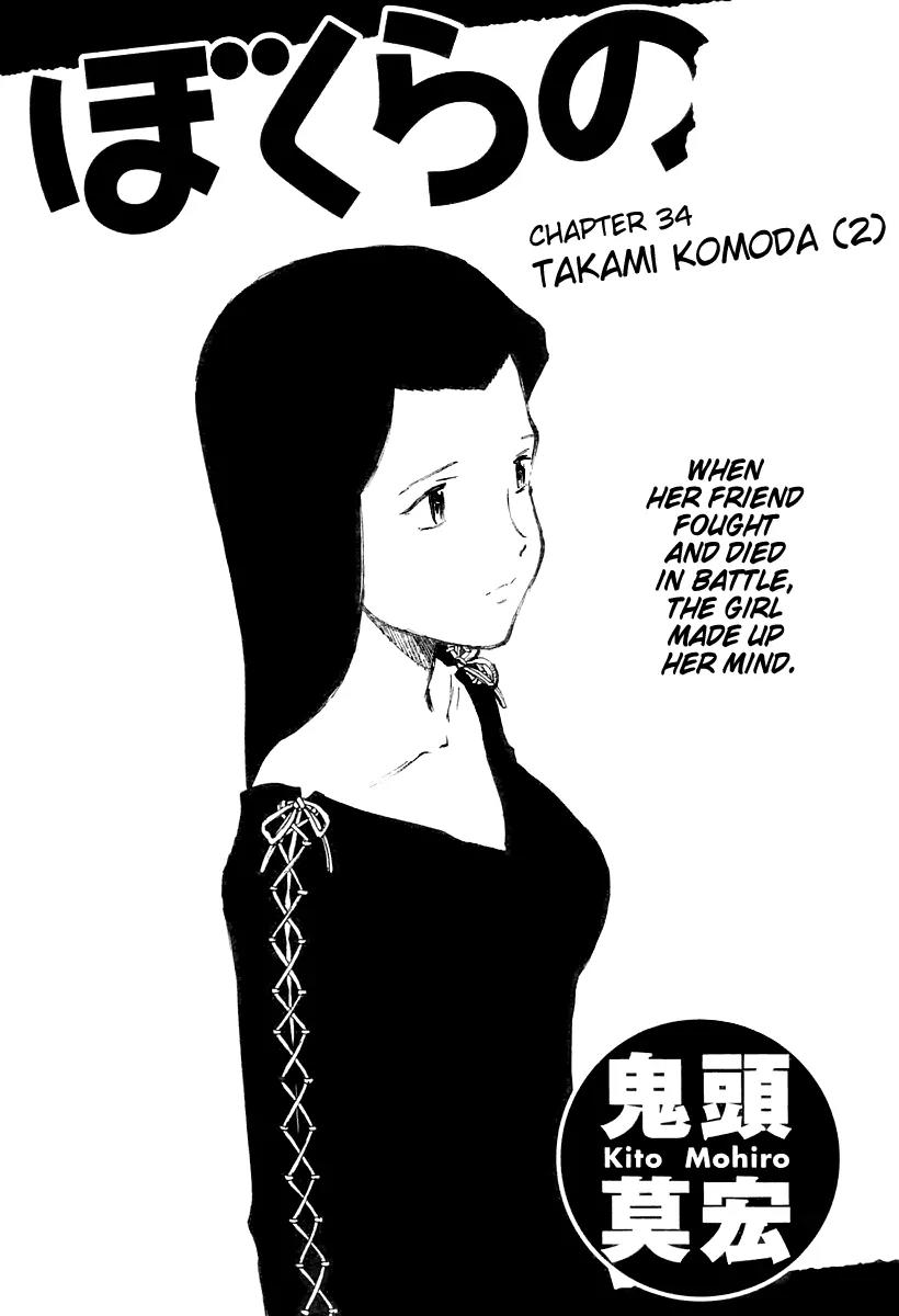 Bokurano Chapter 34 page 2 - Chapter 34
