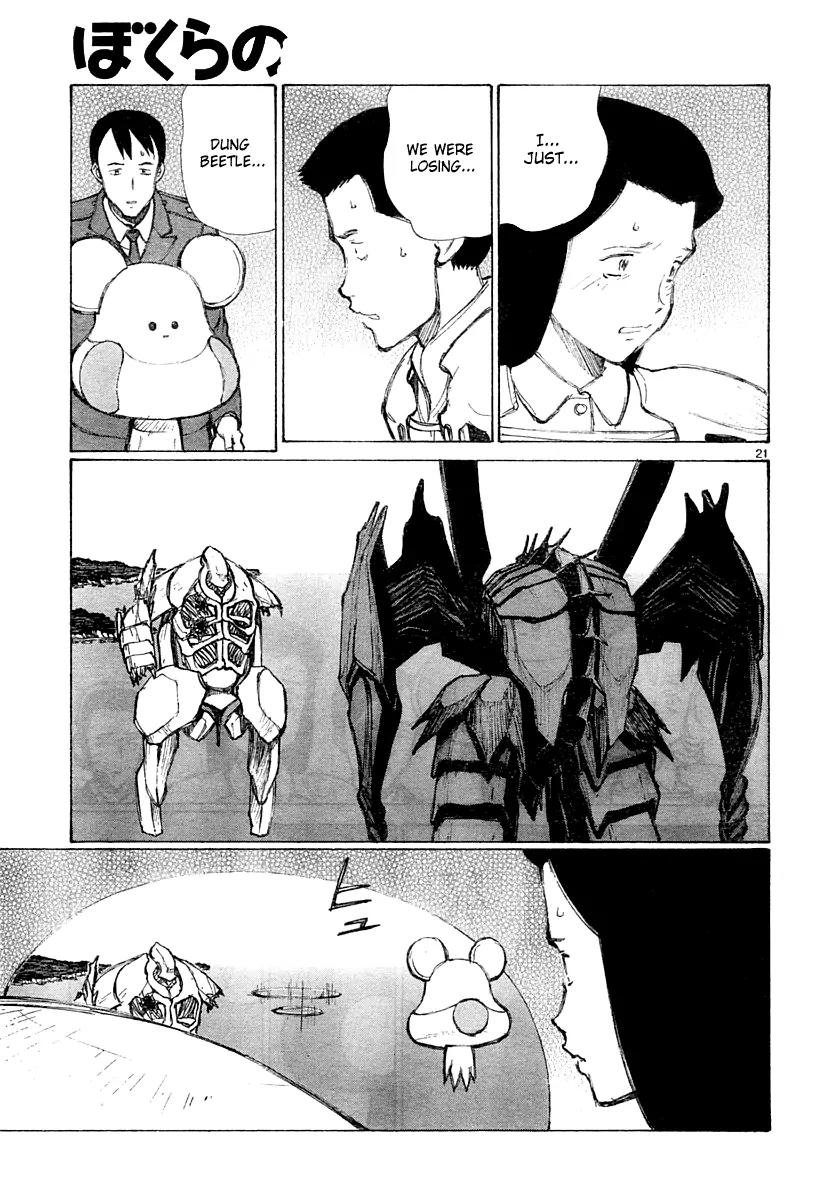 Bokurano Chapter 34 page 21 - Chapter 34