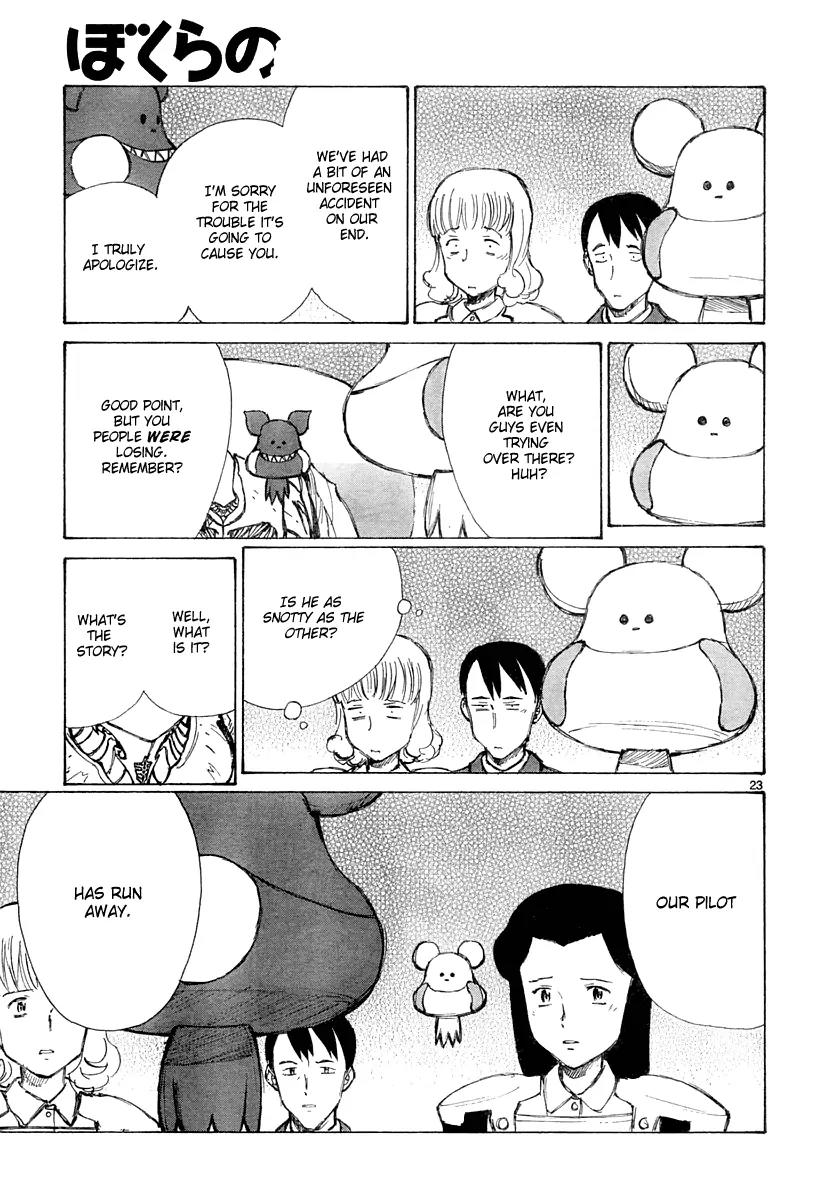 Bokurano Chapter 34 page 23 - Chapter 34