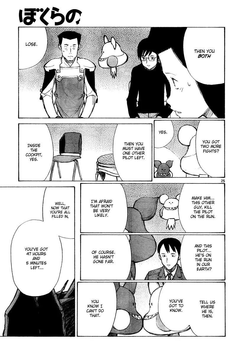 Bokurano Chapter 34 page 25 - Chapter 34