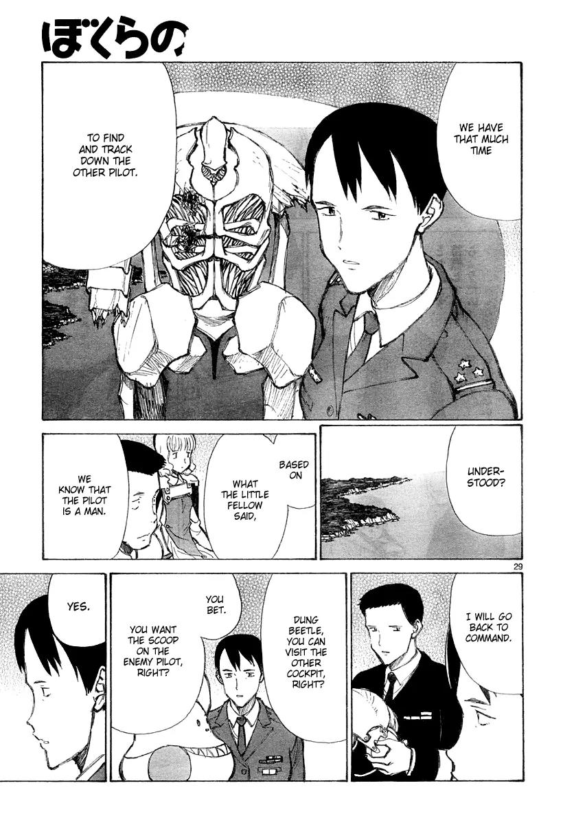 Bokurano Chapter 34 page 29 - Chapter 34