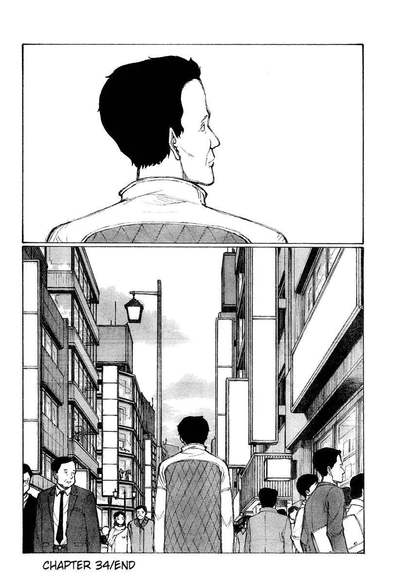 Bokurano Chapter 34 page 32 - Chapter 34