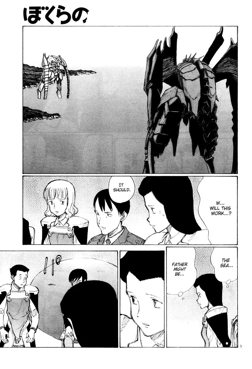 Bokurano Chapter 34 page 6 - Chapter 34