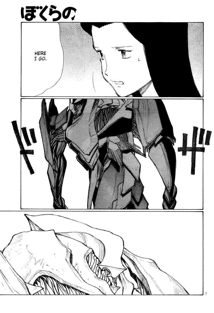 Bokurano Chapter 34 page 8 - Chapter 34