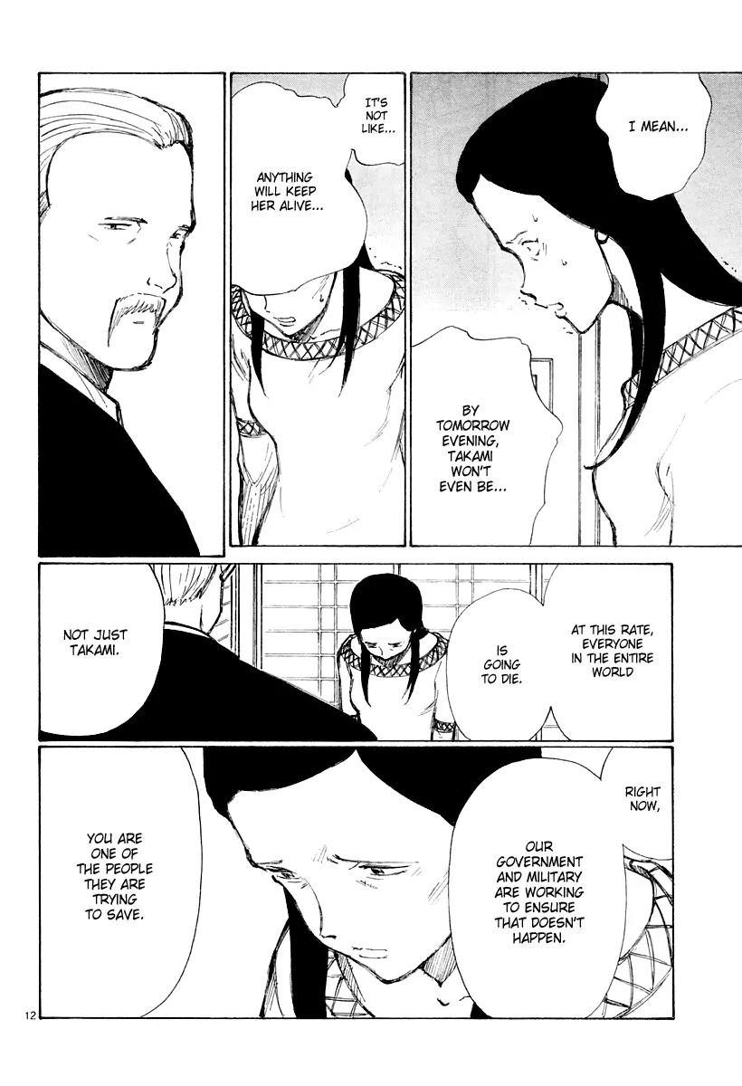 Bokurano Chapter 35 page 13 - Chapter 35