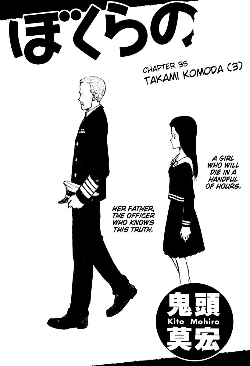 Bokurano Chapter 35 page 2 - Chapter 35