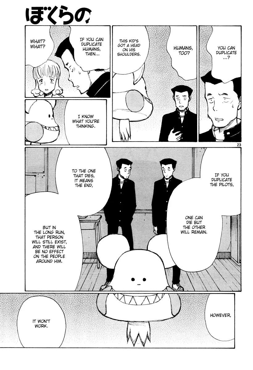 Bokurano Chapter 35 page 24 - Chapter 35
