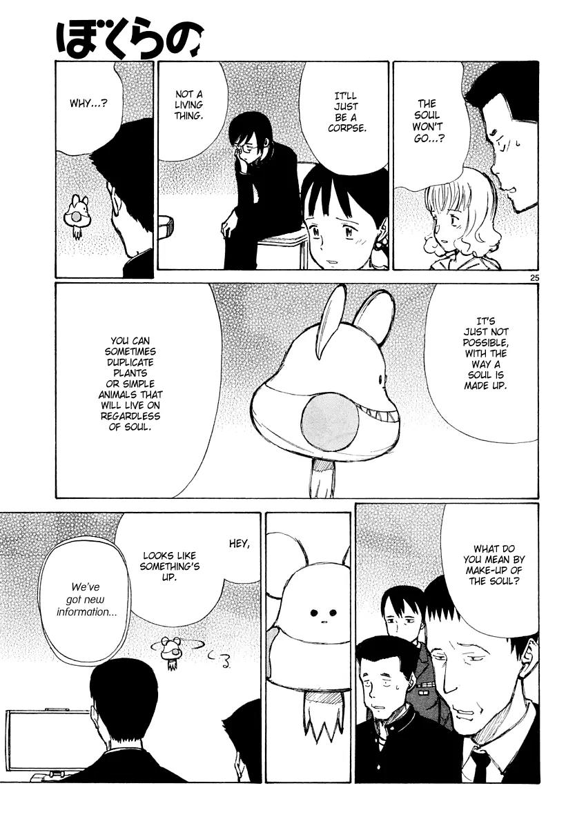 Bokurano Chapter 35 page 26 - Chapter 35
