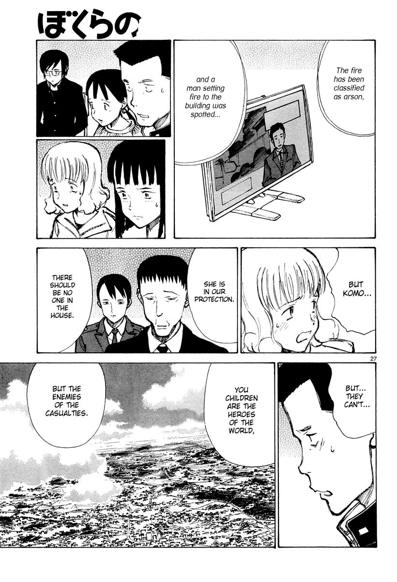 Bokurano Chapter 35 page 28 - Chapter 35