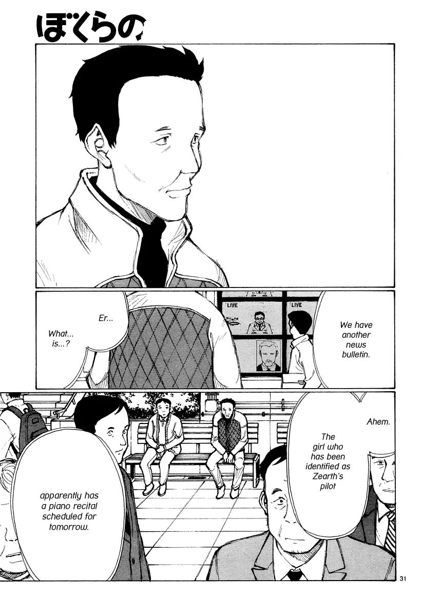 Bokurano Chapter 35 page 32 - Chapter 35
