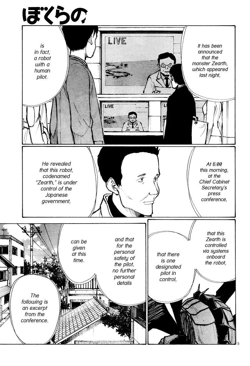 Bokurano Chapter 35 page 6 - Chapter 35
