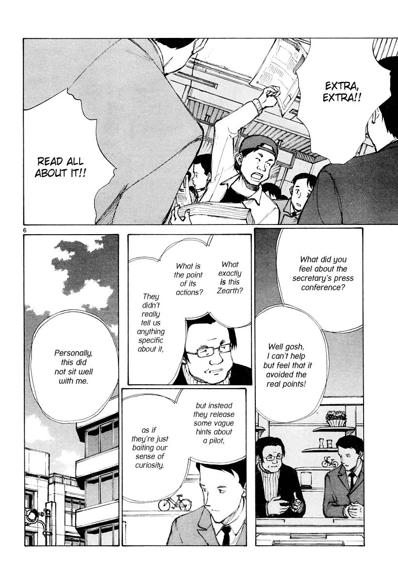Bokurano Chapter 35 page 7 - Chapter 35
