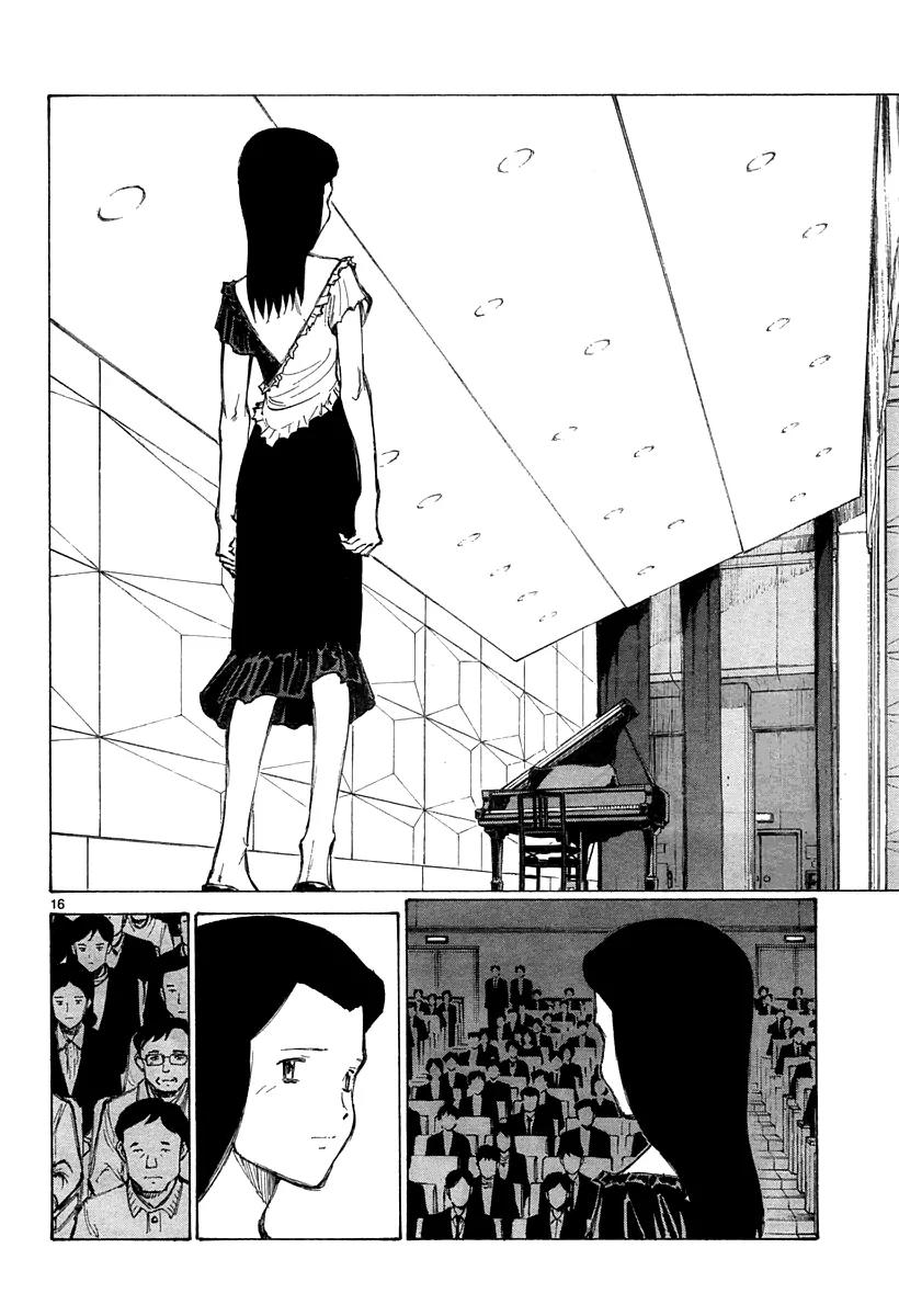 Bokurano Chapter 36 page 17 - Chapter 36