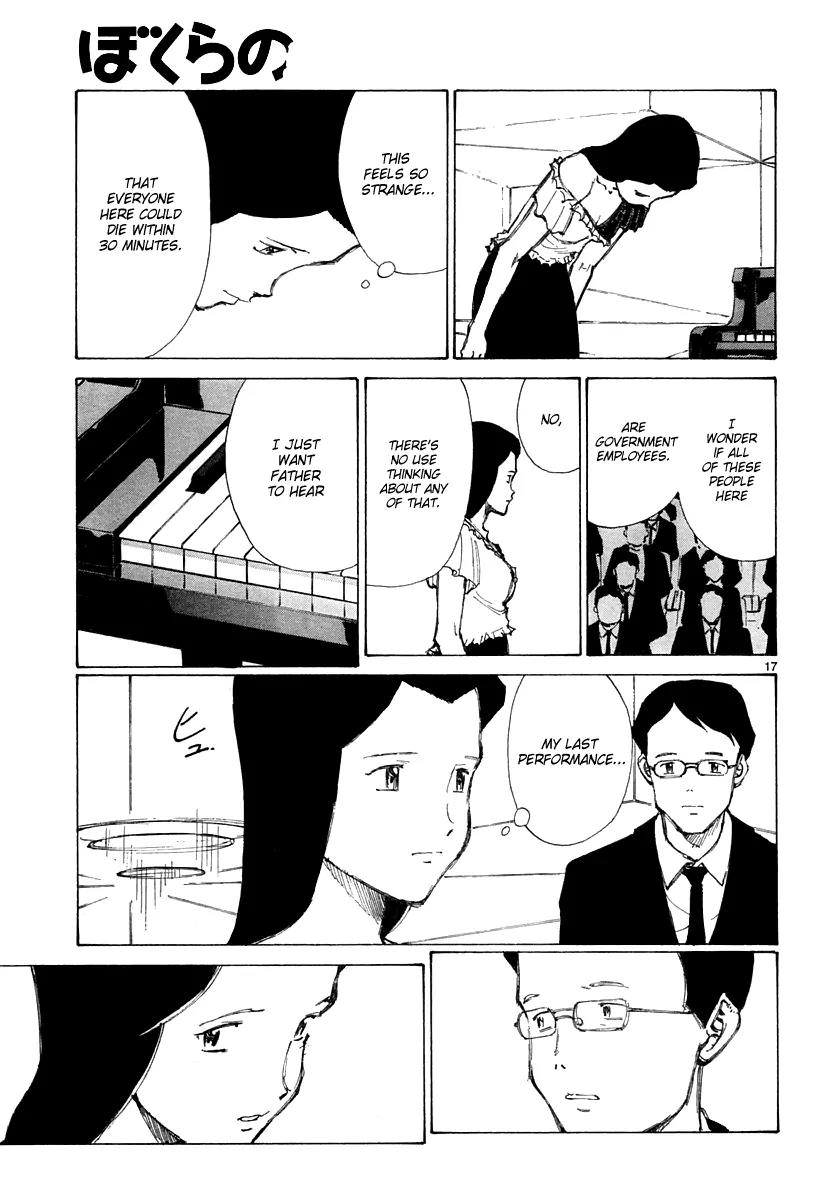 Bokurano Chapter 36 page 18 - Chapter 36
