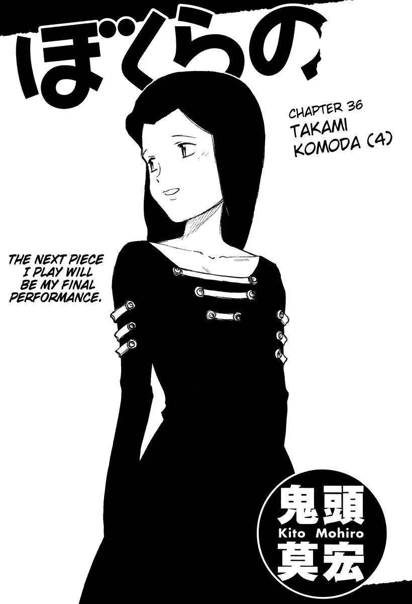 Bokurano Chapter 36 page 2 - Chapter 36