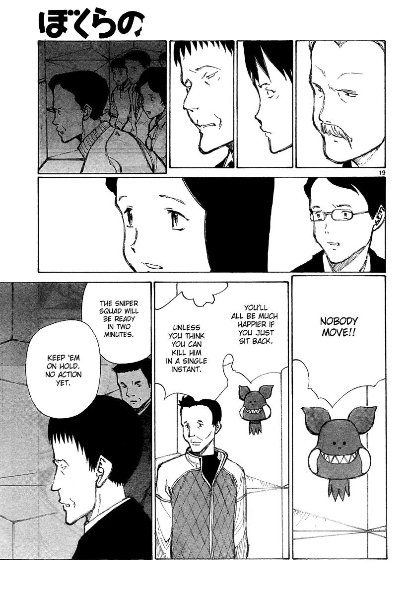 Bokurano Chapter 36 page 20 - Chapter 36
